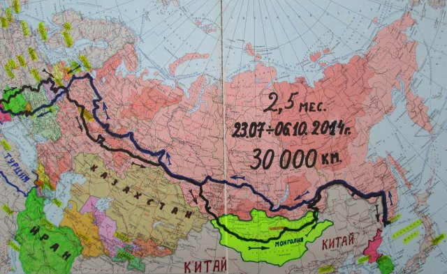 Маршрут к Японскому морю через Монголию и оборотно