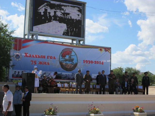 Официальные лица были представлены по одному и занимали места на трибуне