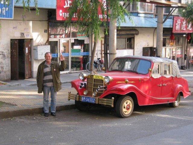 Суйфэньхэ, Китай