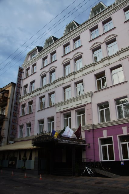 Aurora Premier Hotel 4*, Харьков, Украина